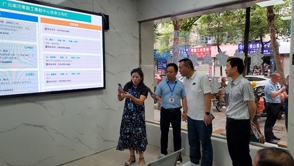 重慶市渝北區(qū)總工會(huì)考察組赴廣元考察調(diào)研，深化合作共促信息咨詢服務(wù)發(fā)展